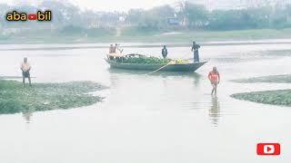 শীতলক্ষা নদী। Shitalakshya River।