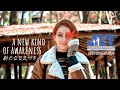 A New Kind Of Awareness – 新たなる気づき (#JETVideoContest2024)