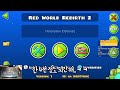 extreme demon red world rebirth 100% by riot