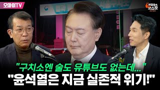 [박정호의 핫스팟] \