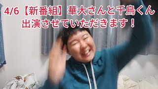 やす子の生存報告記【91日目】