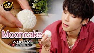 Food Design อร่อยง่าย ทำได้เลย | Ep.25 Mooncake ขนมไหว้พระจันทร์