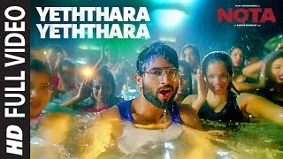 Yethara Yethara Full Video Song | NOTA Telugu Movie | Vijay Deverakonda | Sam C.S | Anand Shankar