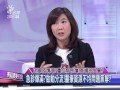 20160303有話好說：流感疫情退?重症病例增!衛福部失算?