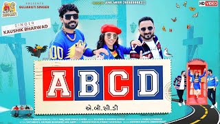 ABCD l kaushik Bharwad l મને ગમે એક તું l 4k VIDEO l New l Gujarati Lvoe song l @K.T channel - s1x