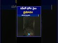 palasa train accident in vizianagaram ఏపీలో ఘోర రైలు ప్రమాదం zee telugu news