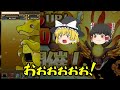 【パズドラ ゆっくり実況】何か出そうな気がする！？ヨグ超絶×10up