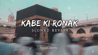 Kabe Ki Ronak || Slowed+Reverb || Ghulam Mustafa Qadri || New Naat   #naatsharif #naat #makkah