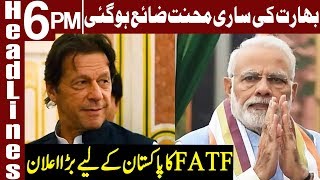 Pakistan avoids FATF blacklist | Headlines 6 PM | 18 October 2019 | Express  News