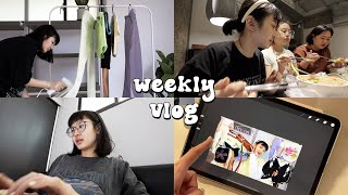 WEEKLYVLOG • 暑假零碎日常🧩 線上暑修倒數/淘寶購物開箱/參觀朋友工作室/愛用除味噴霧!