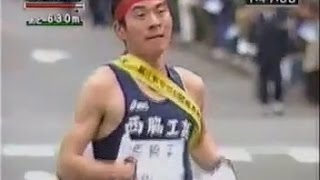 H9年 高校駅伝5区 西脇工業 藤井周一 大牟田高を引き離す