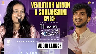 Actor Venkatesh Menon \u0026 Singer Sublahshini Speech at NEEK Audio Launch Event | Dhanush | Pavish