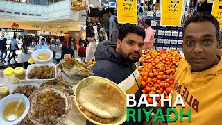 Lulu Mall Me Logo Ka Bheer Bhar or Bakre Ki Mundi Ka Lajawab Mandi 😊 | Riyadh Raining Season