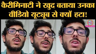 Carryminati अपने latest video में Deleted Video Youtube Vs Tik Tok: The End पर सफाई दे रहे हैं |