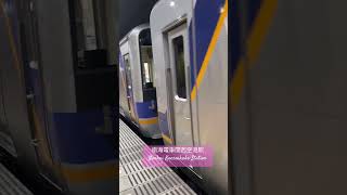 南海電車関西空港駅 Nankai Kansaikuko Station