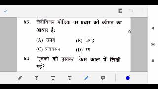 2022 कला टी जी टी, पि जि टी अर्ट के मोस्ट important question net jrf kvs,50 dsssb lT TGT PGT art ke