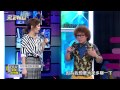 ella why not 特輯 part3 20150414完全娛樂