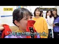 【白石麻衣】開演前のまいやん＆ノープラン向井