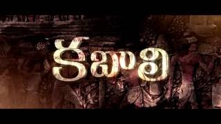 Kabali Telugu Movie Official Teaser Rajinikanth Radhika Apte