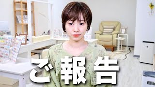 大好きなネイリストの仕事を休職することになりました。【SLE】