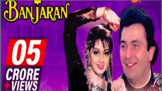 Teri Banjaran Rasta Dekhe | Alka Yagnik | Banjaran | Sridevi | 90s Hindi Songs |Vanshika viral dance