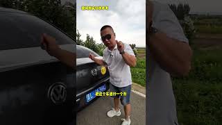 新手司机选择二手车过渡练手怎样避坑？汽车知识 带你懂车 汽车陪练 二手车鉴定技巧 每天一个用车知识