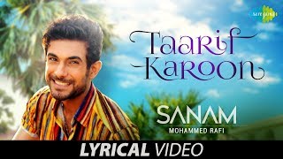 Taarif Karoon Kya Uski Lyrical | Cover By SANAM | तारीफ़ करूँ क्या उसकी | Recreated