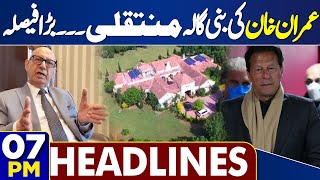 PTI Govt Negotiations | Kurram Terrible Situation | Karachi Protest  | 7PM Headlines | Imran Khan