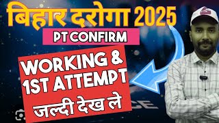 Bihar Daroga 2025 New Vacancy || Bihar Daroga 2025 ||Bihar Daroga Best Class || Bihar SI Class