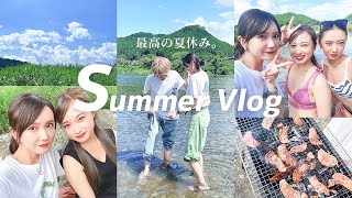 【夏休みvlog】川でバーベキューに最高の休日の過ごし方🌻【夏満喫】