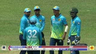 DPDCL | Highlights | Legends of Rupganj Vs Abahani Limited | Match 44