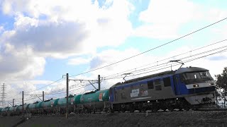 〔4K UHD|cc〕JR貨物・高崎（八高）線：北藤岡・新町～倉賀野駅間、「EF210形・タキ貨物」+「EH500形・コンテナ貨物」牽引貨物列車/走行シーン。《3093》+《2071》