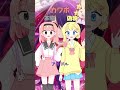 【アカペラ生歌】声作ってる人vs作ってない人 新人歌い手グループ 歌ってみた アイドル 推しの子