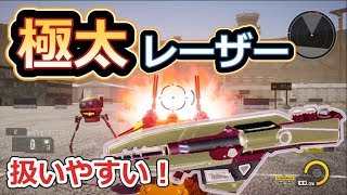 【DLC強武器】遠距離で使えて継戦力のある強武器！黄金のナイル！【EDF:IR　アースディフェンスフォース】