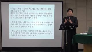 신앙특강(지금 내 삶에 필요한 예수님1)-이정욱 안드레아 신부 1강