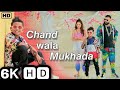 chand wala mukhda leke chalo na bajar mein full song, devpagli jigar thakur, chand wala mukhda leke