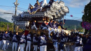 平成30年 神山 宮出 比叡前 建水分神社秋祭り だんじり祭り