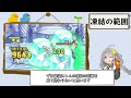 【プリコネr】アカリちゃんと一緒に学ぶ 状態異常 凍結編【バリーナ】【プリーナ】