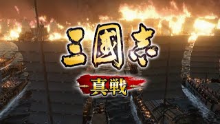 ゆっくり三国志真戦　6/20