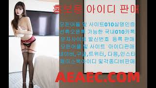 최적화계정판매 AEAEC.COM 최적화계정매입 최적화계정구입 최적화계정구매 최적화계정거래 번장인증사는곳 번장인증구해요 번장인증구입처 투자디비거래처 최적가계정판매 최적가계정매입