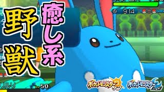 【ポケモンSM】癒し系野獣マリルリ！強くなるためのレーティングバトル対戦日誌 Part26【サンムーン実況】