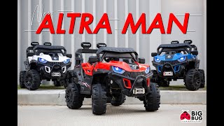 NEW!!💫 BIGBUG (⭐️ Altra MAN ⭐️) 4x4w ของเล่นแบตเตอรี่เด็ก ของเล่นเด็ก