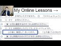 【ビジネス日本語】電話｜ダメな話し方・いい話し方｜敬語 keigo けいご【business japanese】how to answer phone calls｜business phone