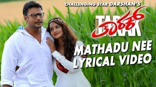 Tarak Kannada Movie Songs | Mathadu Nee Video Song With Lyrics|Darshan,Shanvi Srivastava|Arjun Janya