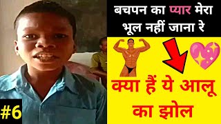 Jane Meri Janeman Bachpan Ka Pyar Mera Bhul Nahi Jana Re | Mathura | Oma Pehalwan Kachori