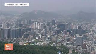 4차 코로나 재확산에 숙박음식점 1.9만명 일자리 잃어