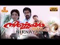 Nirnayam Malayalam Full Movie - ( HD 1080p ) | Mohanlal , Heera Rajgopal - Sangeeth Sivan