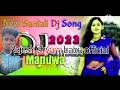 chadio kuri santali dj song Rajesh shyam babu official