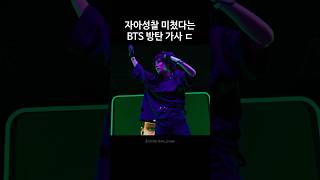 돈이 없었다면 희망을 외칠 수 있었을까? #BTS #제이홉