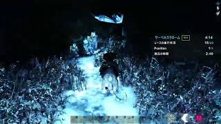 [ARK]　参加型配信です！是非来てください!［PS4］